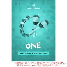 ujam-gm-one