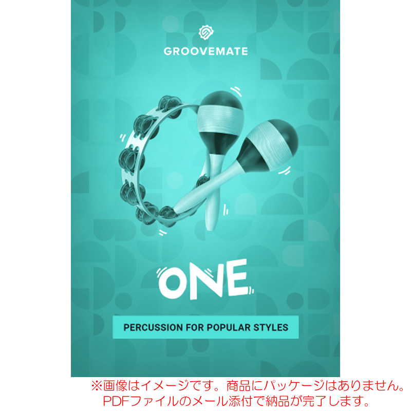 ujam-gm-one