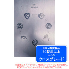 ujam-mcs-crg-50