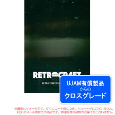 ujam-retrocraft-crg