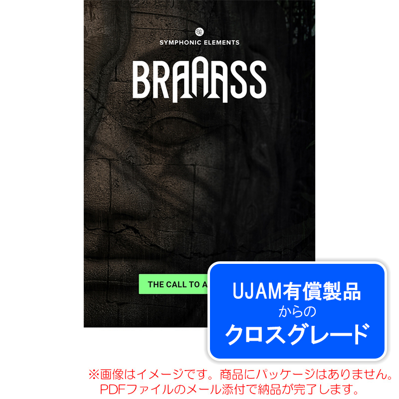 ujam-se-braaass-c