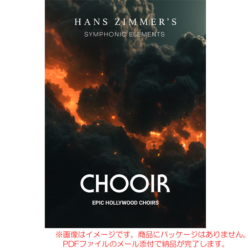 ujam-se-chooir