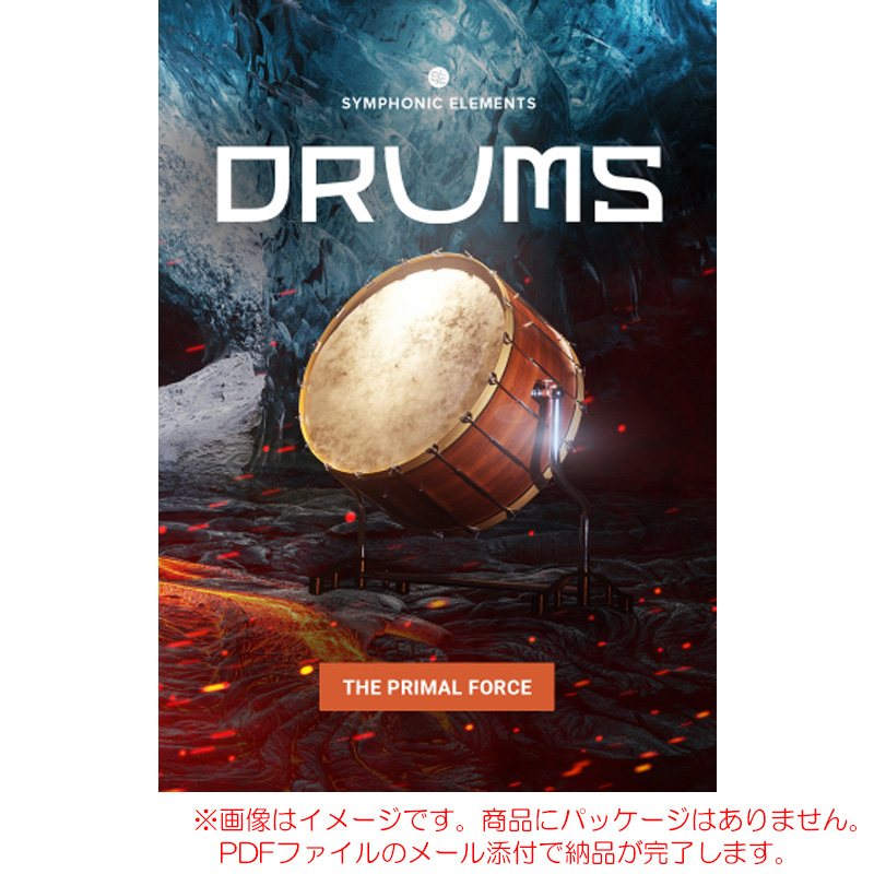 ujam-se-drums