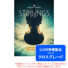 ujam-se-striiiings-c