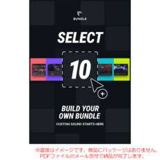 ujam-select10-b