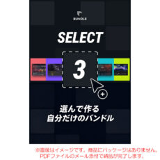 ujam-select3-b