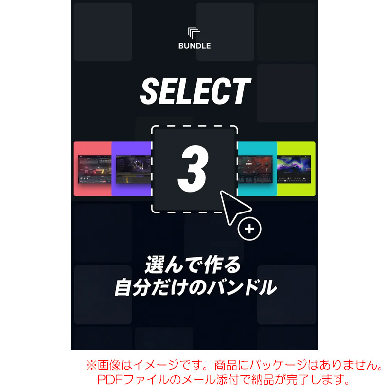ujam-select3-b