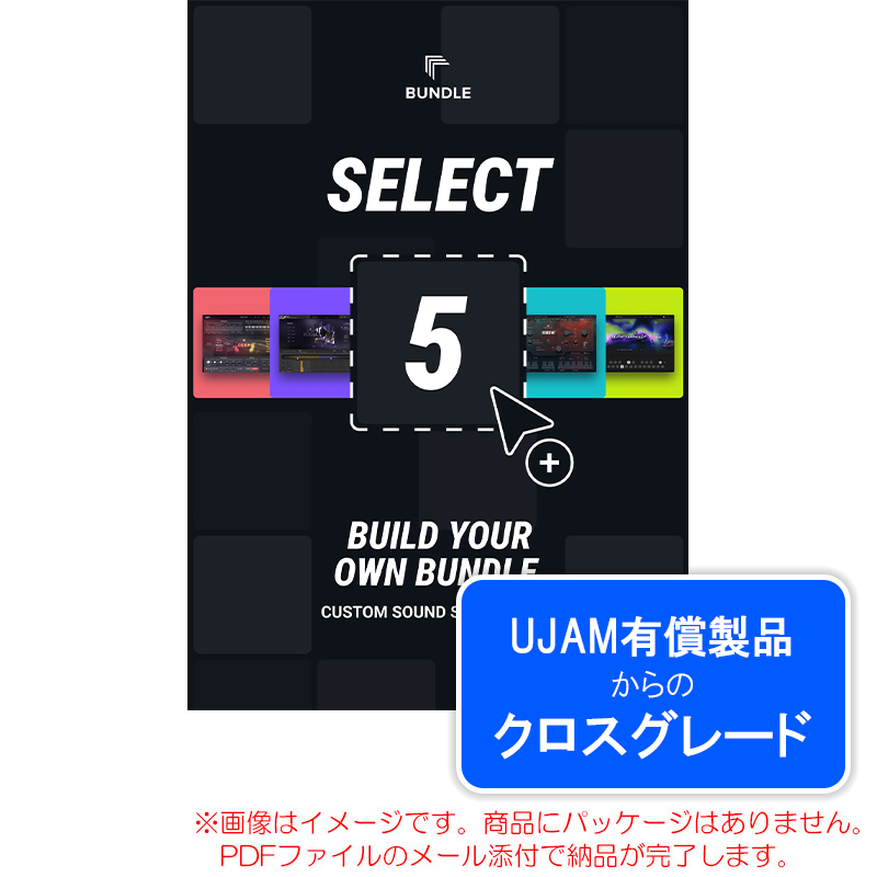 ujam-select5-b-c