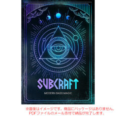 ujam-subcraft