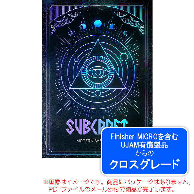 ujam-subcraft-crg