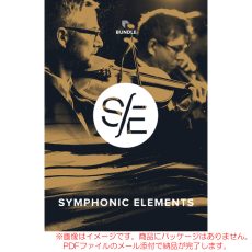 ujam-symphonic-eb