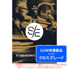 ujam-symphonic-eb-c