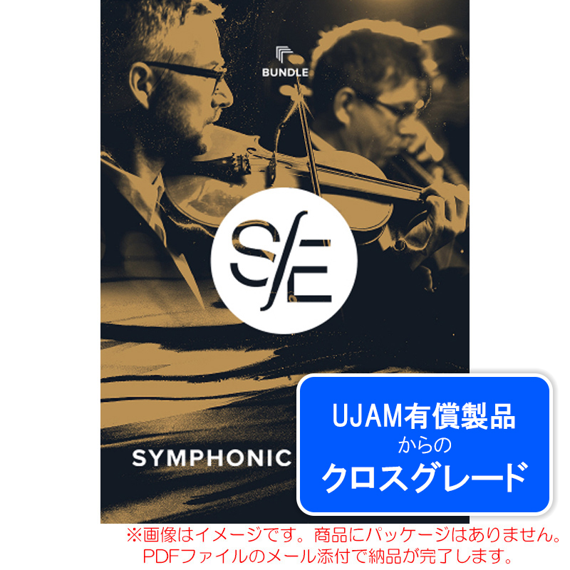 ujam-symphonic-eb-c