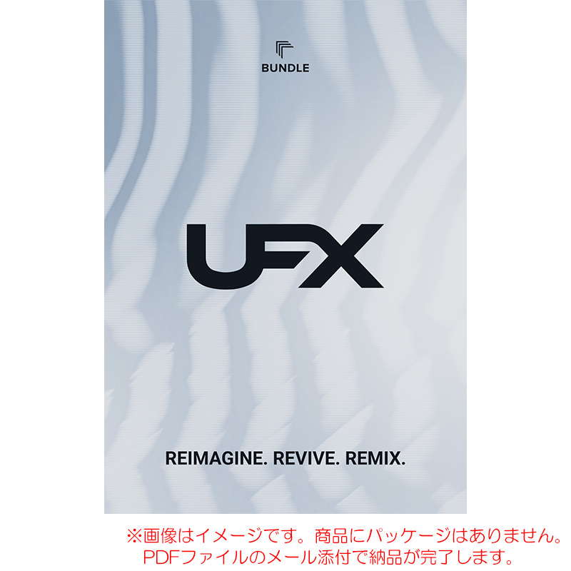 ujam-ufx-b2