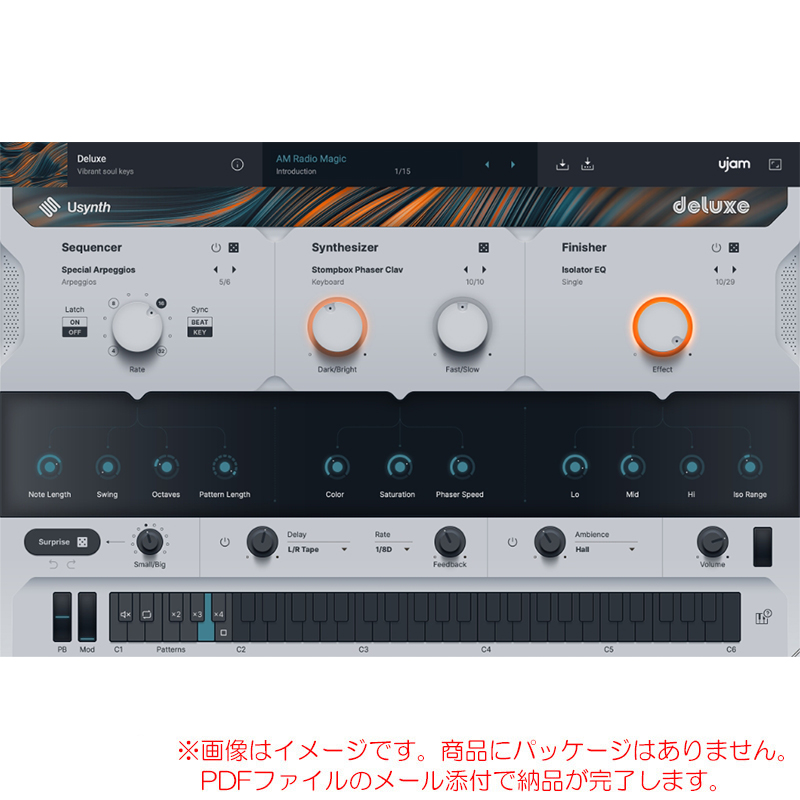 ujam-usy-deluxe