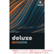 ujam-usy-deluxe
