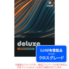 ujam-usy-deluxe-c