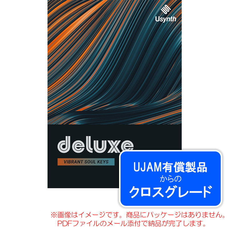 ujam-usy-deluxe-c