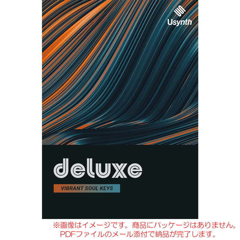 ujam-usy-deluxe