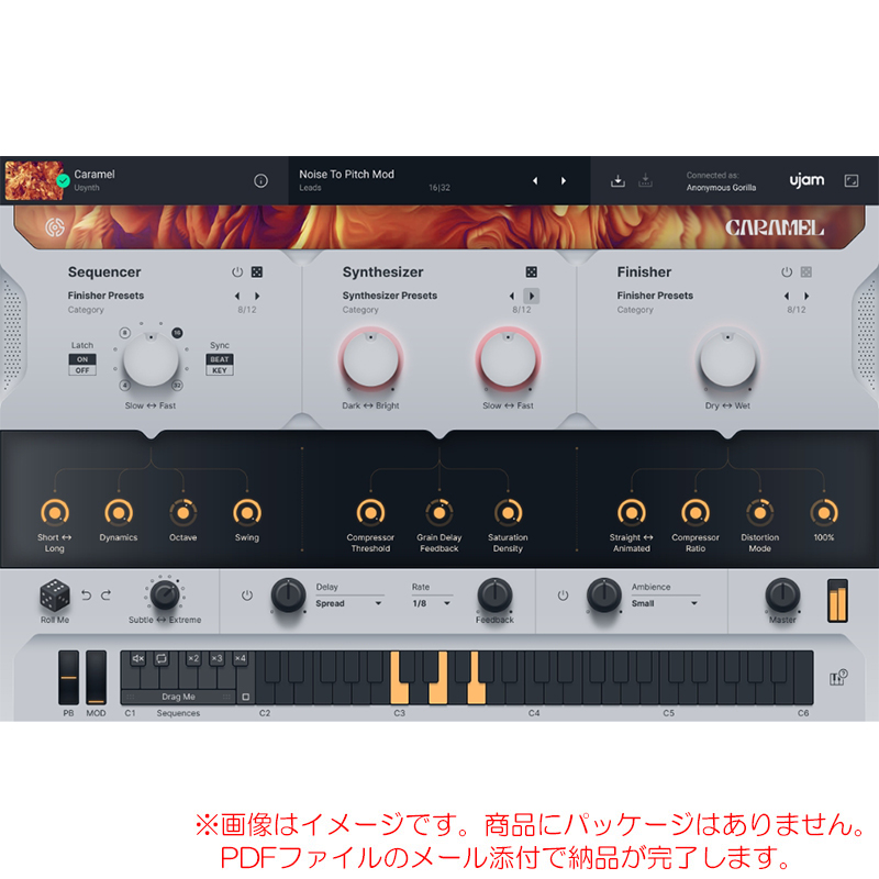 ujam-usyn-caramel