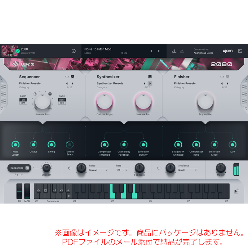 ujam-usynth-2080