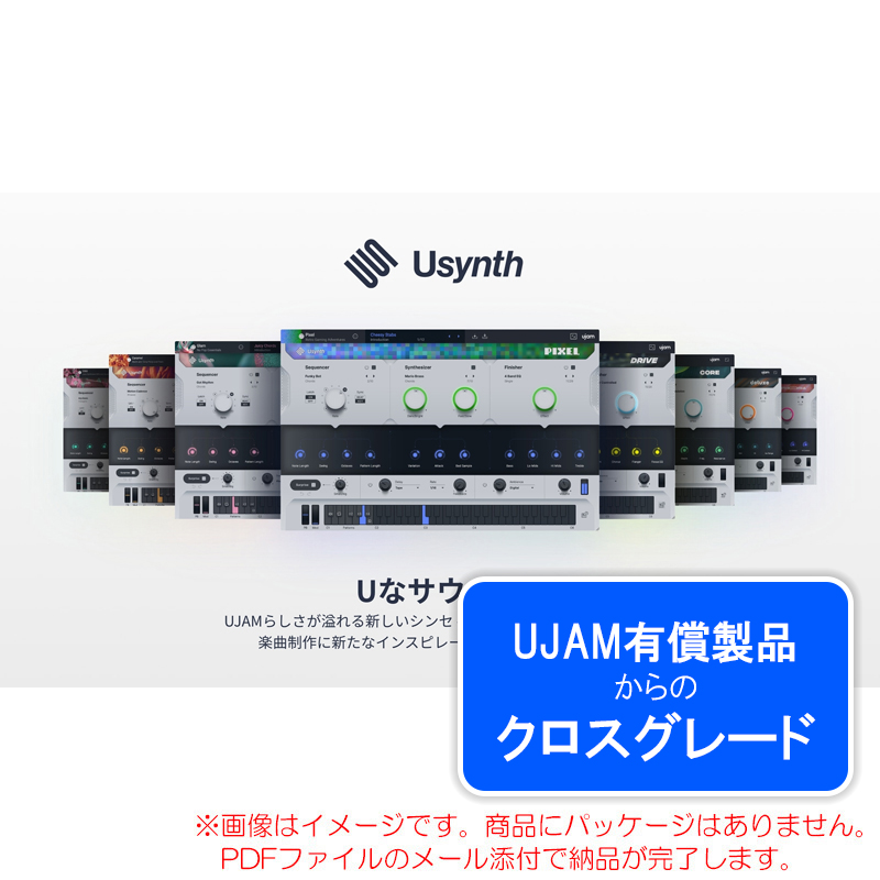 ujam-usynth-b-c