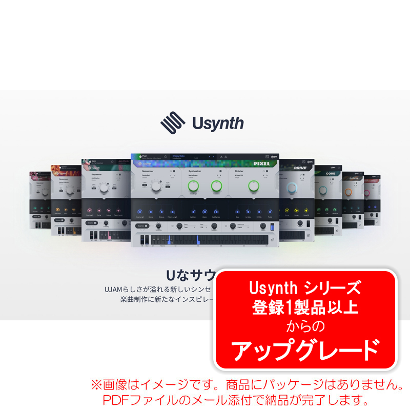 ujam-usynth-b-upg