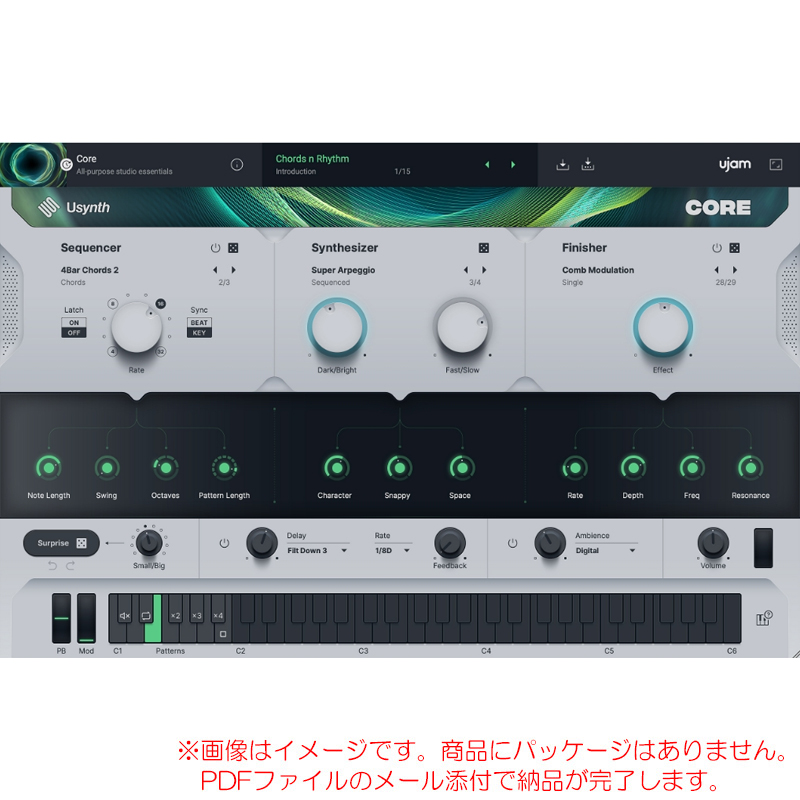 ujam-usynth-core