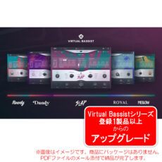ujam-vb-b-upg