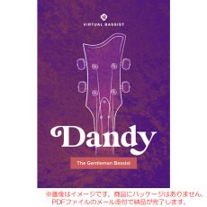 ujam-vb-dandy