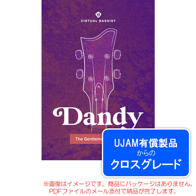 ujam-vb-dandy-c