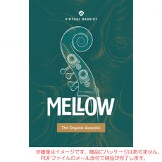 ujam-vb-mellow2