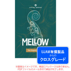 ujam-vb-mellow2-c