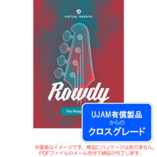 ujam-vb-rowdy2-c