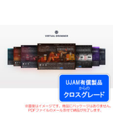 ujam-vd-b-c