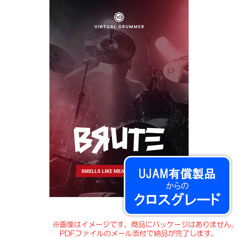 ujam-vd-brute-c