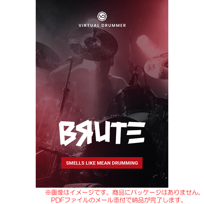 ujam-vd-brute
