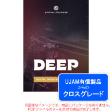 ujam-vd-deep-c