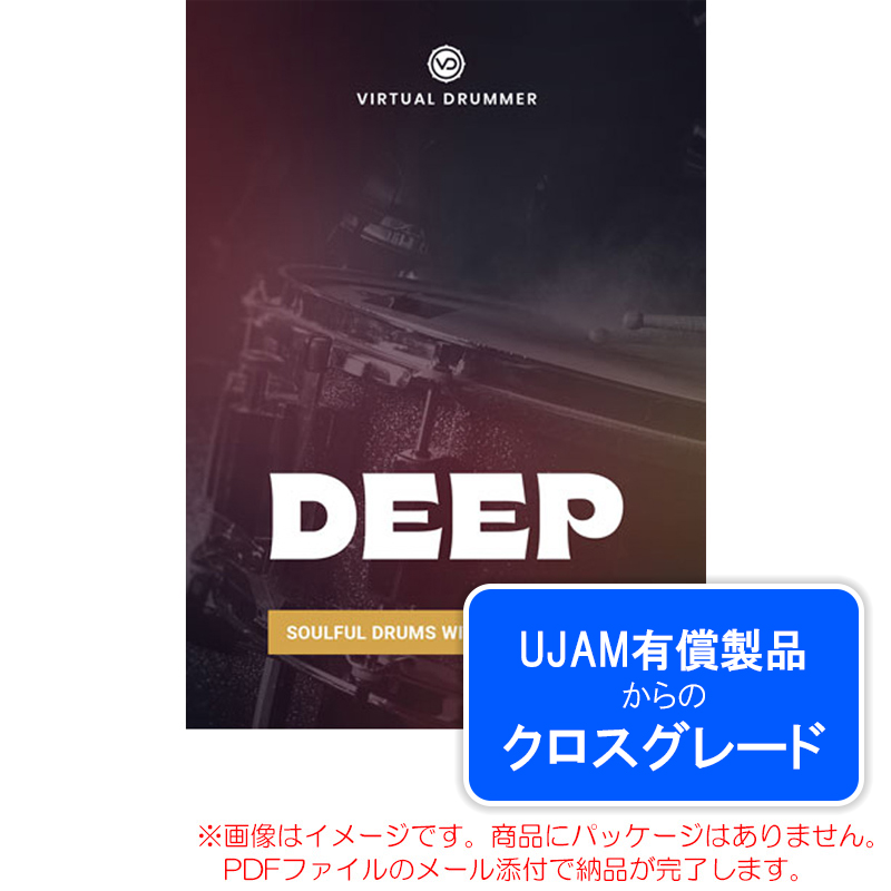 ujam-vd-deep-c