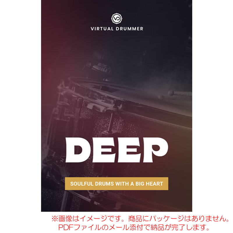 ujam-vd-deep