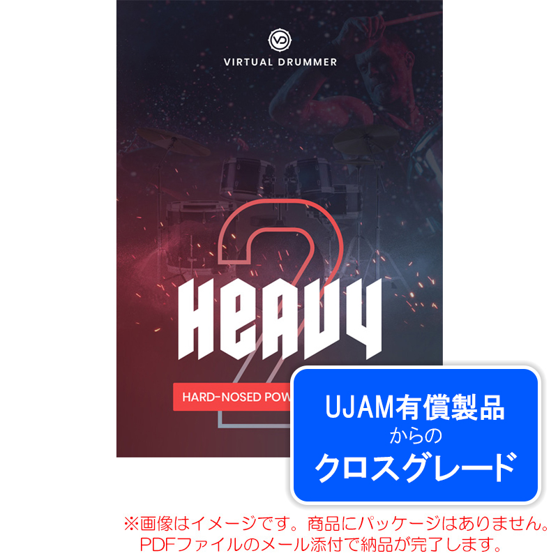 ujam-vd-heavy2-c