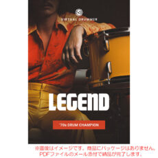 ujam-vd-legend