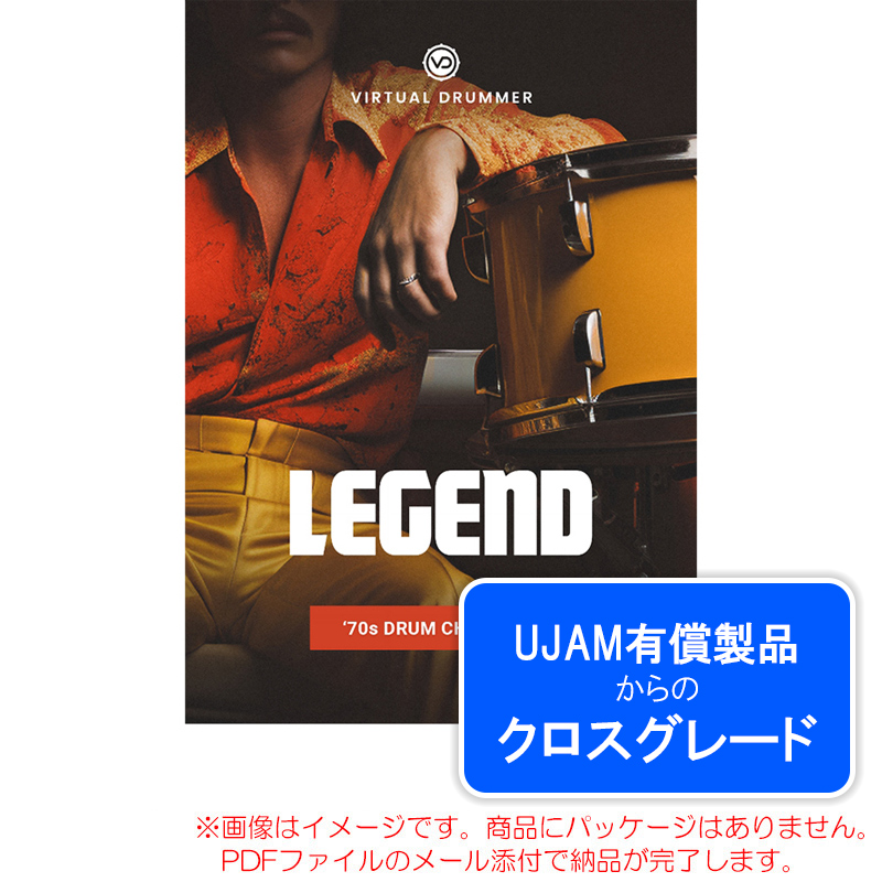 ujam-vd-legend-c