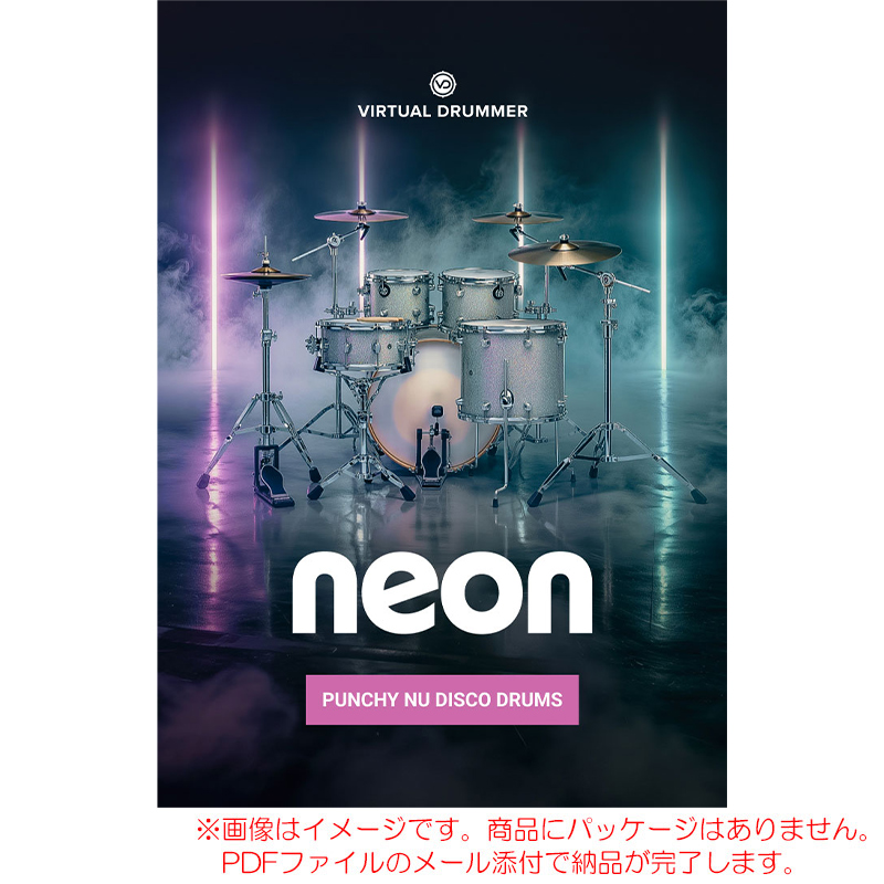 ujam-vd-neon