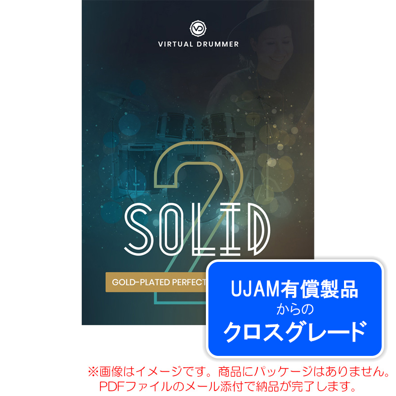 ujam-vd-solid2-c