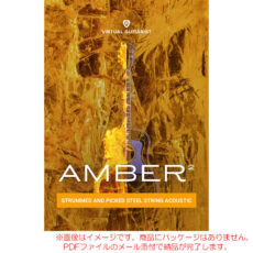 ujam-vg-amber2