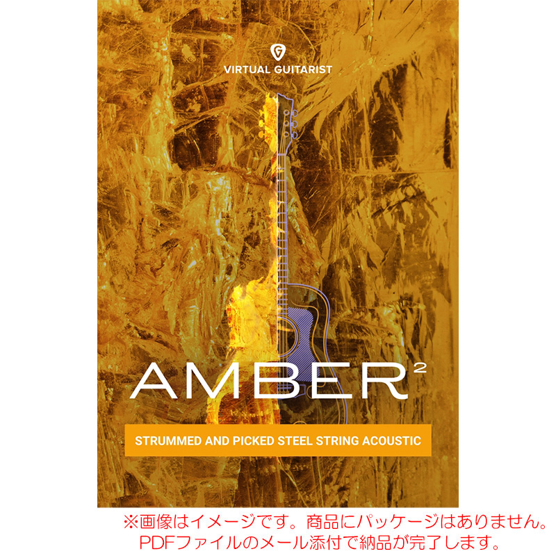 ujam-vg-amber2