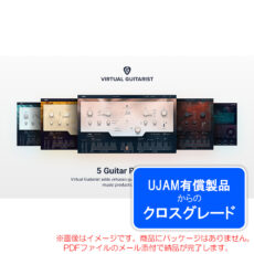 ujam-vg-b-c