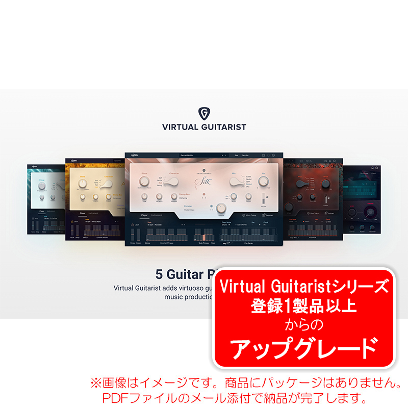 ujam-vg-b-upg