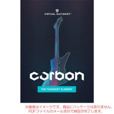 ujam-vg-carbon